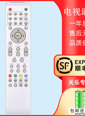 适用于TCL液晶电视机遥控器L22N9 26 LE32C16 3216EDS L26E10 L32E09L19N9 LED32C16C530 L3216EDS关乐原装款