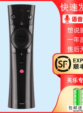 关乐适用于长虹电视机语音遥控器RBE901VC 43Q3T 50Q3T 55Q3T 58Q3T 60Q3T 65Q3T 75Q5N 32Q5TF 39Q5TF
