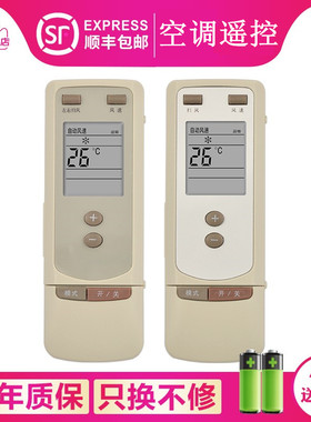 适用于Gree/格力空调遥控器Y502 Y502S通用YC0D YCOD1/4/3节能王子3251柜机天花机天井机风云贵族Y201M Y502G