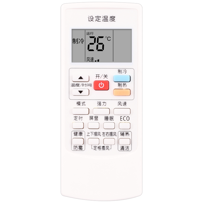 适用于AUX奥克斯空调遥控器YKR-H/801通用 H901 813 803 009 102 903 KFR-26GW/BpHYG+3冷暖