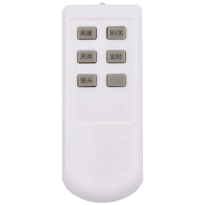 适用于先锋落地扇电风扇遥控器FS4-10ER KYS30-11BR配件DLD-D7  FTS30-10AR 关乐原装版