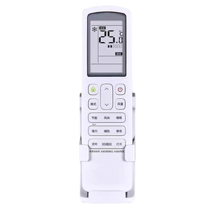 适用海信中央空调多联机无线遥控器HYC-VD01通HYC-W01 HYXC-VC01