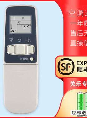 适用Sharp夏普空调遥控器CRMC-A343JBEO通用A344JBE0 0006SRUO A305JBEO A357JBEO KFR-25G AY25D2 关乐原装