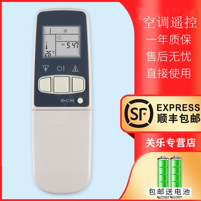 适用Sharp夏普空调遥控器CRMC-A343JBEO通用A344JBE0 0006SRUO A305JBEO A357JBEO KFR-25G AY25D2 关乐原装