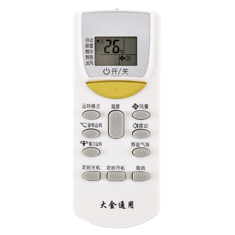 适用于大金空调遥控器万能通用立式挂机柜机ARC466A4/A7 关乐原装版