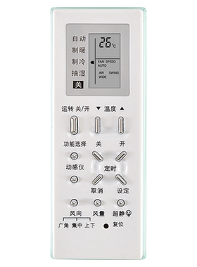 适用松下空调遥控器A75C2971通用A75C2969 /2704/2703/2702 CS/CU-HC1009KW/HA1309KW CS-HC915KW关乐原装版