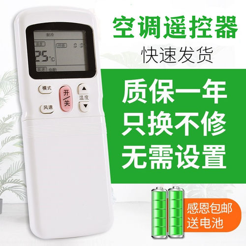 质保一年   按键 一样直接使用
