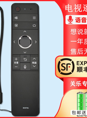 适用于夏普电视遥控器GB257W语音机LCD-58MY8006A 8009A 8A 60SU870A 58TX8006A通用GB253WJ RRMCGB257WJSA2