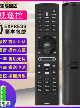 适用于SHARP夏普电视遥控器智能蓝牙GB089WJSA LCD-60LX750A/850A/960A 46/52LX750A/765A/655 60/70UD10A