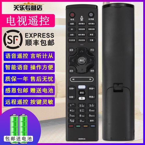 适用于SHARP夏普电视遥控器智能蓝牙GB089WJSA LCD-60LX750A/850A/960A 46/52LX750A/765A/655 60/70UD10A