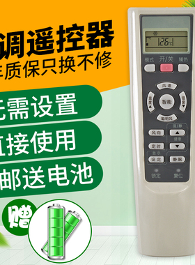 适用于海尔空调遥控器KFR-35GW/01GCC13 KFR-35G/GCC13 23GW 26GW