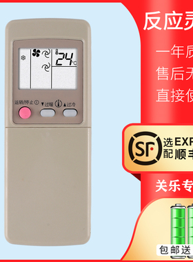 适用于三菱电机空调遥控器GP1B GP9C/D GP1C MSD-J07SV KF-27G/A