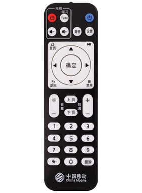 0huawei电信联通机顶盒遥控器