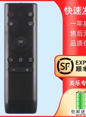 适用于PPTV智能液晶电视遥控器PPTV-32C2 40C2 50C2S 65C2 43/55P1S 49P2 PPTV-50P/55P/55T 32/43C3关乐原装