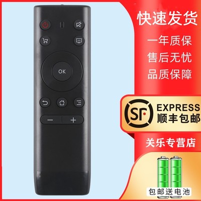 适用于PPTV智能液晶电视遥控器PPTV-32C2 40C2 50C2S 65C2 43/55P1S 49P2 PPTV-50P/55P/55T 32/43C3关乐原装