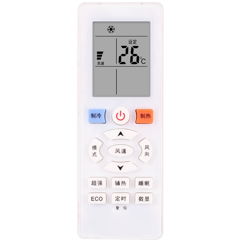 适用于whirlpool惠而浦空调遥控器YKQ-R11BP通用ASC-26GS3 ASC-35GS3 ASH-26GS3 ASH-35GS3 ISH-26HS3