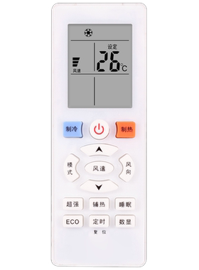 适用于whirlpool惠而浦空调遥控器YKQ-R11BP通用ASC-26GS3 ASC-35GS3 ASH-26GS3 ASH-35GS3 ISH-26HS3
