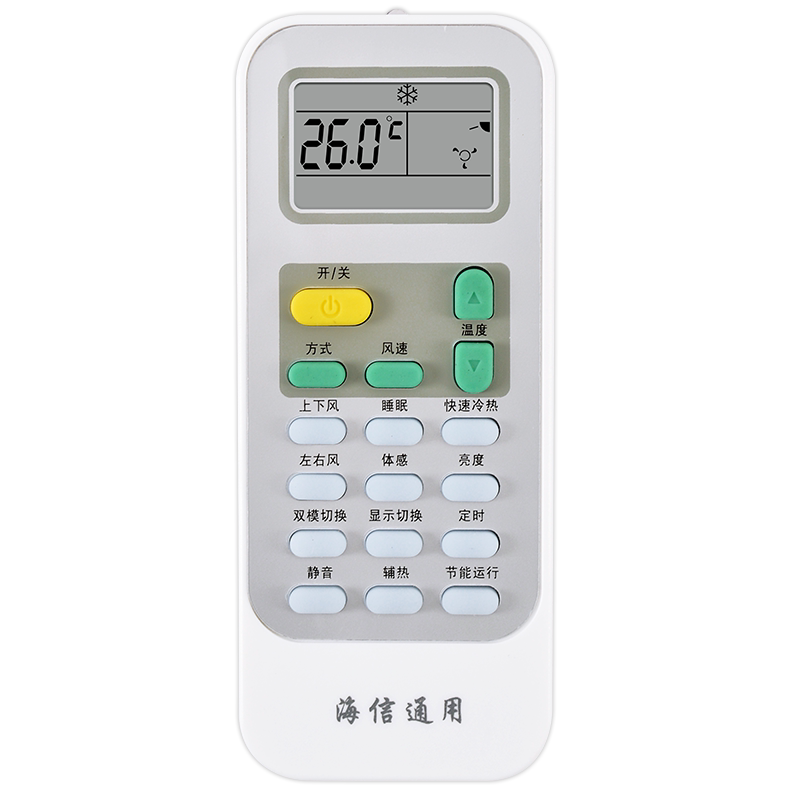 关乐支持海信空调遥控器万能通用 挂机柜机DG11J1-03 KFR-35GW