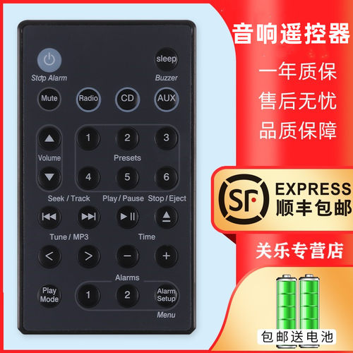 适用BOSE博士妙韵CD音响遥控器Wave Music System支持1/2/3/4代AWRCC1/CC2/CC3/CC4/CC5/CC6/CC7/CC8关乐原装