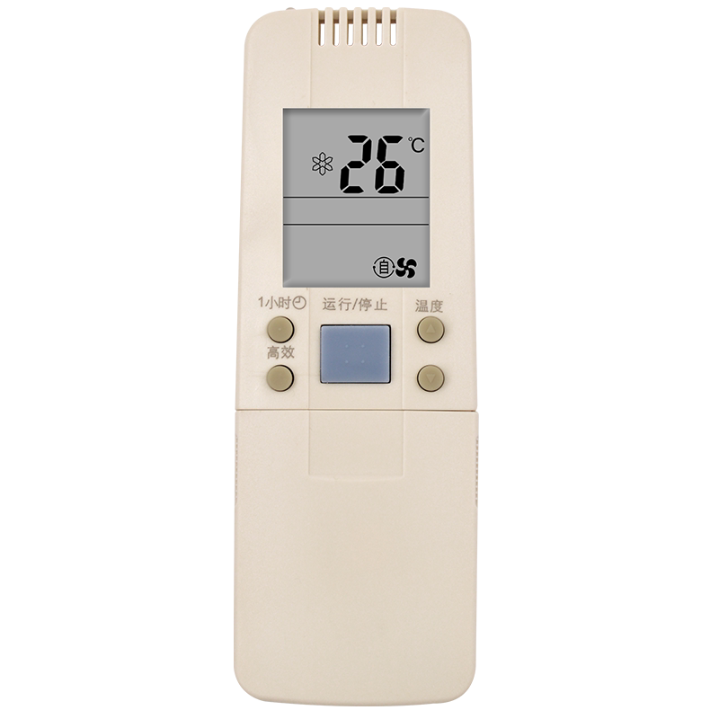 适用于海信空调遥控器