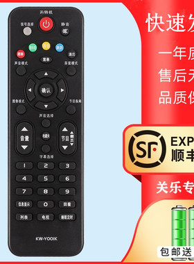 适用于康佳液晶电视机遥控器KW-Y001K/C LED32/F1100CF/F1160CF/F1170CF LED32/G200/G2600/G30CE 42F1100C