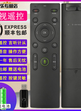 适用KONKA/康佳KKTV电视遥控器语音款KW-Y003S通用KW-YF002 Y003 Y004 005 007 Y0035  U60 U65 U60J YF002A