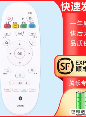 关乐遥控支持海信液晶电视遥控器CRF3A57不带语音通用 LED55K7100UC LED50/58EC620UA /320A/520UA