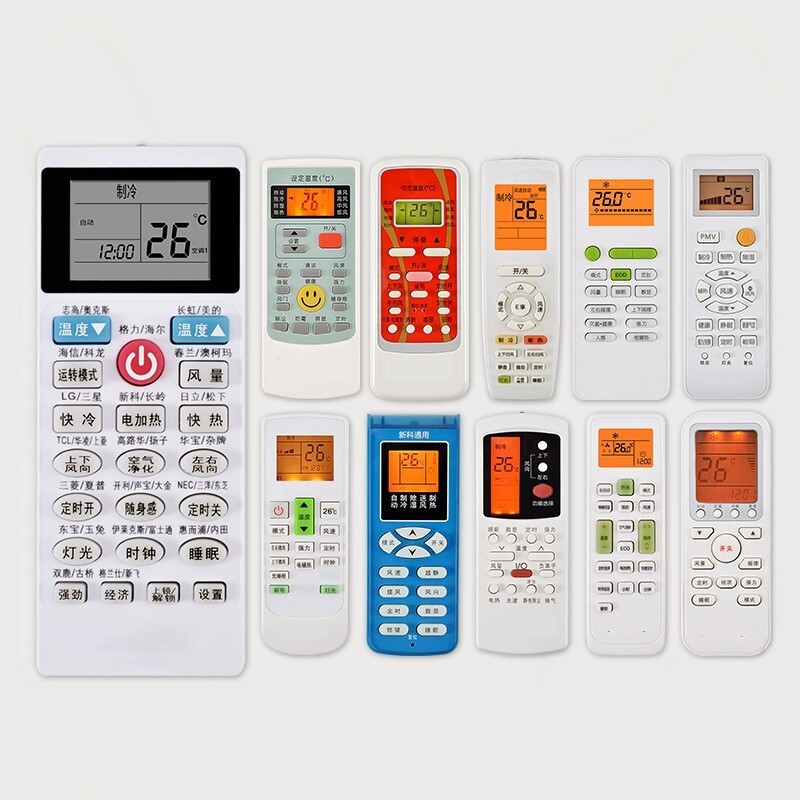 空调遥控器万能通用 适用格兰仕美的惠而浦长虹奥克斯志高春兰tcl大金春兰澳柯玛伊莱克斯东宝小天鹅格力