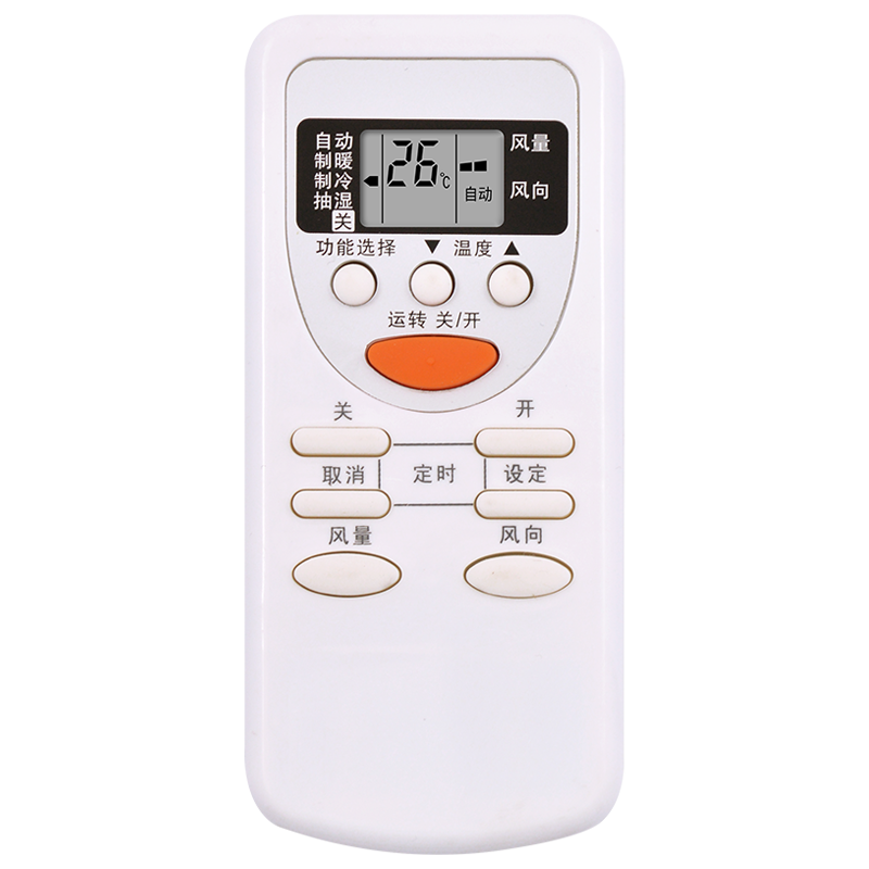 适用于Panasonic/National松下乐声空调遥控器A75C2665 A75C2663 2953 3053 3392 3547 3548 关乐原装版