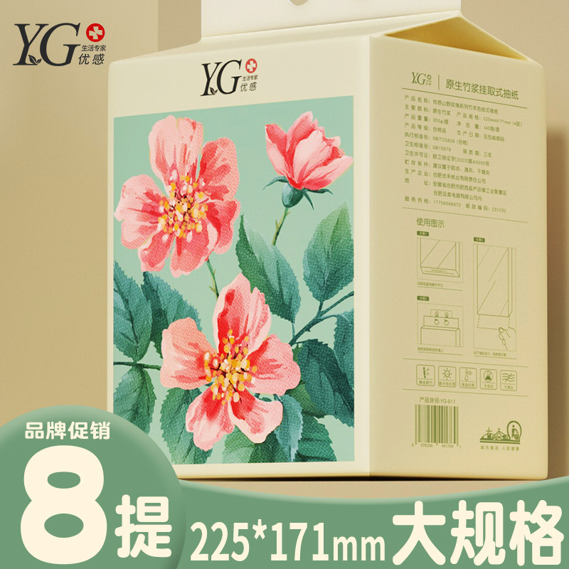 竹浆本色大包纸整箱批发家用实惠装厕纸擦手平板卫生纸悬挂式抽纸