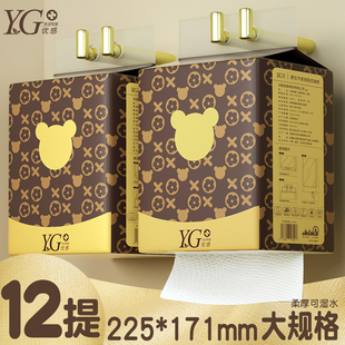 优感悬挂抽取式卫生纸巾整箱批家用实惠装餐巾纸擦手厕纸大包抽纸