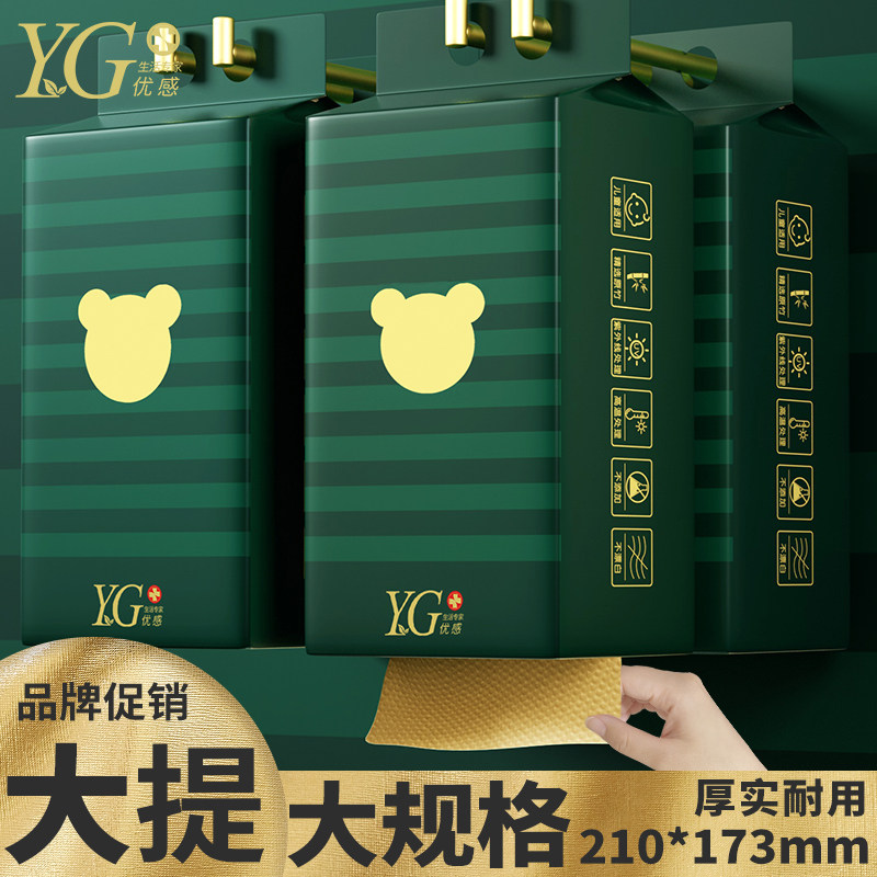 优感挂取式本色抽纸悬挂式大包抽取式厕所纸卫生纸抽家用擦手纸巾