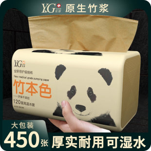 40大包本色抽纸巾家用实惠装整箱批发婴儿面巾纸餐巾纸卫生纸大号