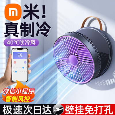 壁挂可摇头】-16°C制冷厨房空调