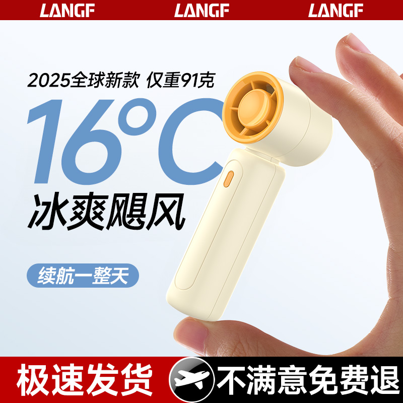 【迷你空调】手持小风扇2025新款静音小型usb充电超长续航随身手拿便携式制冷降温神器暴力涡轮电扇学生户外f