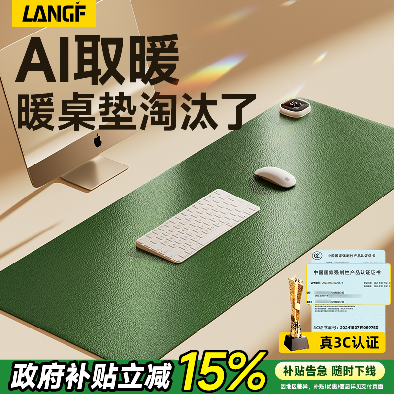 加热鼠标垫发热暖桌垫办公室工位桌面冬天加热鼠标垫子电热保暖垫