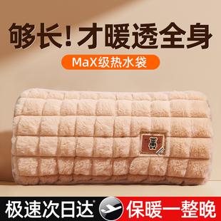 电热水袋充电式 暖宝宝 防爆暖水袋女暖手宝被窝专用电暖宝2025新款