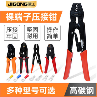 压线钳子冷压迷你型欧式压接钳多功能端子管型端子预绝缘YO裸端子