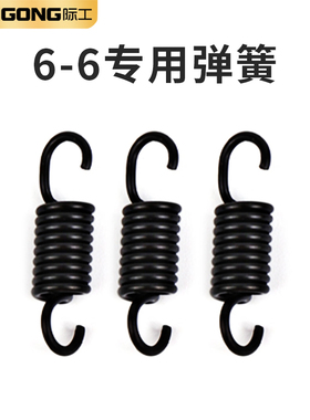 压线钳弹簧电缆剪扎带剪剥线钳配件弹簧6-4/6-6/1MA/2MA拉簧卡簧