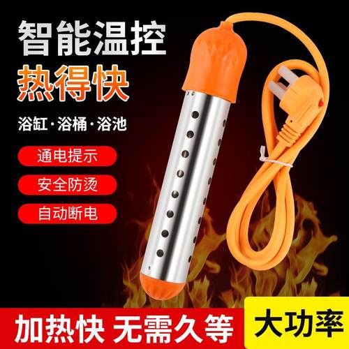 节能防漏电桶装安全家用热水块