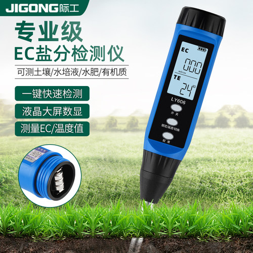 高精度土壤检测仪PH测试植物花卉园艺果木种植土壤酸碱湿度速测仪