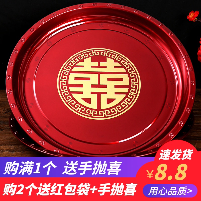 结婚果盘喜糖盘红色婚礼敬茶敬酒托盘红喜盘婚庆用品水果盘干果盘