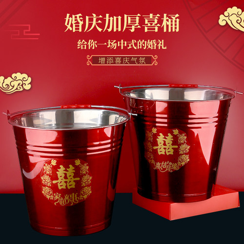 子孙桶新娘嫁妆陪嫁物品喜桶红色