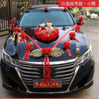 花车装饰结婚车头花装饰婚车副车