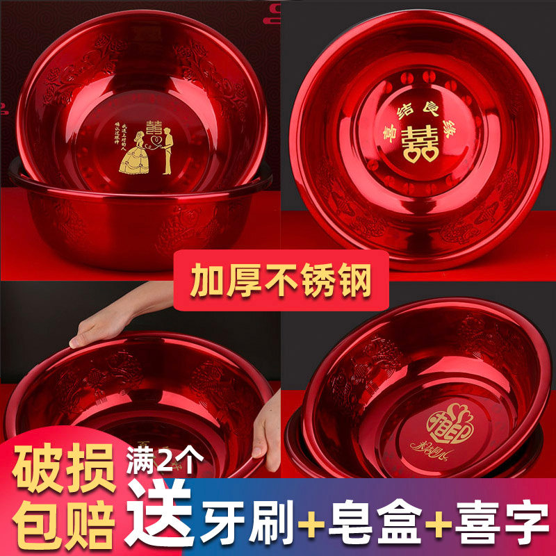 结婚喜盆一对新娘嫁妆陪嫁物品