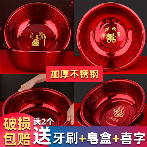 结婚喜盆一对新娘娘家嫁妆红色洗脸盆陪嫁用品大全盆子红盆子套装 - 封面