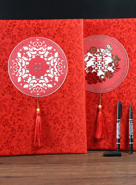 结婚礼金本婚礼签到本婚宴礼簿签到册嘉宾礼薄人情礼簿礼单签名册