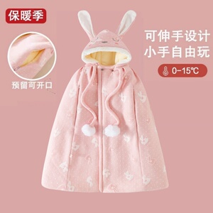 婴儿外出披风斗篷秋冬款女童宝宝防风婴幼儿冬季儿童男童挡风外套