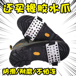 冰爪鞋套不绣钢26齿冬季户外登山鞋钉雪地多功能雪爪鞋爪防滑神器