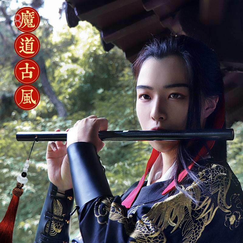 陈情鬼笛令周边可吹同款e竹笛子乐器f古风女初学g调配莲花坠横笛